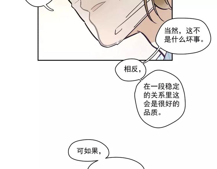 第70话  对接-第76话