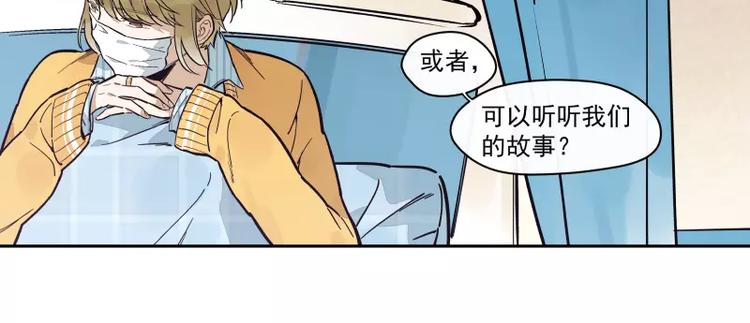 第70话  对接-第76话