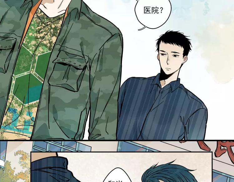 第70话  对接-第76话