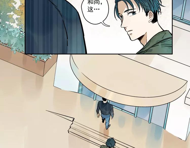 第70话  对接-第76话