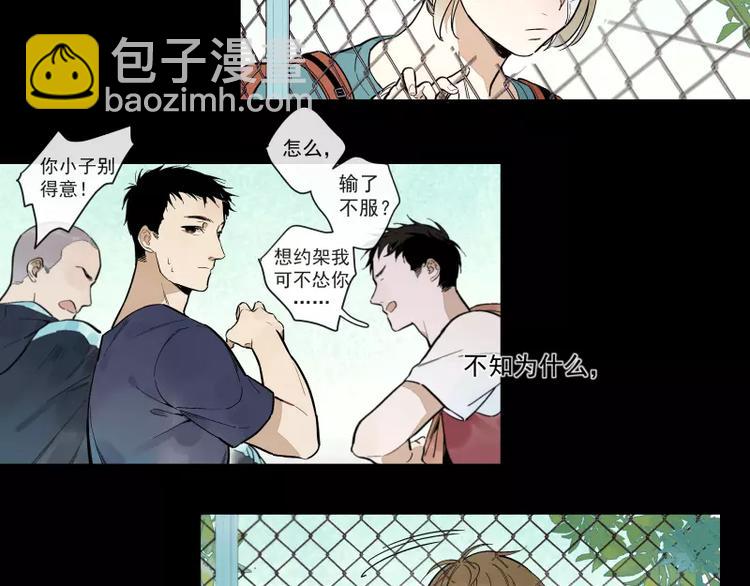 第72话 同类-第78话