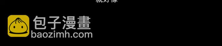 第72话 同类-第78话