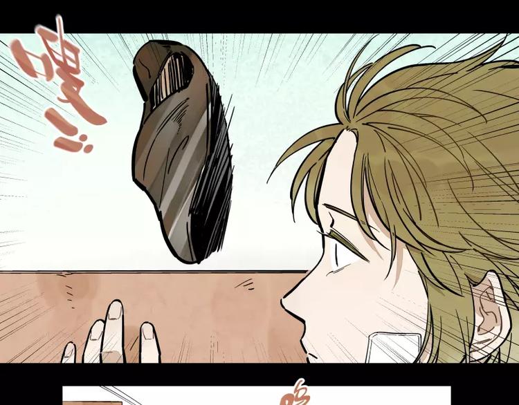 第72话 同类-第78话