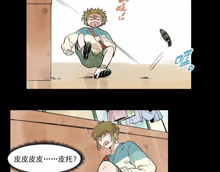 第72话 同类-第78话