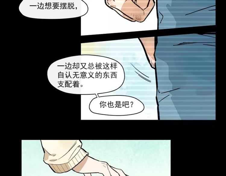 第72话 同类-第78话