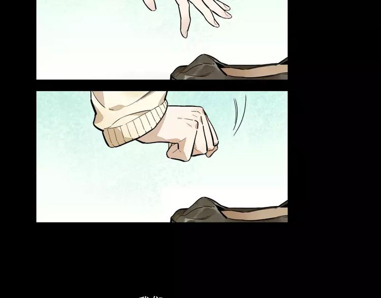 第72话 同类-第78话