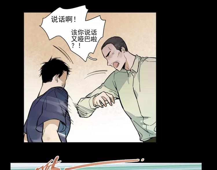 第72话 同类-第78话