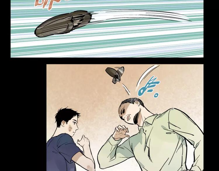 第72话 同类-第78话