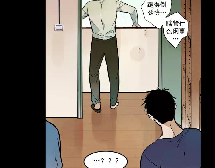 第72话 同类-第78话