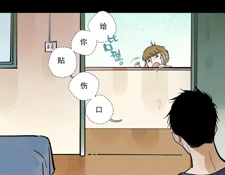 第72话 同类-第78话