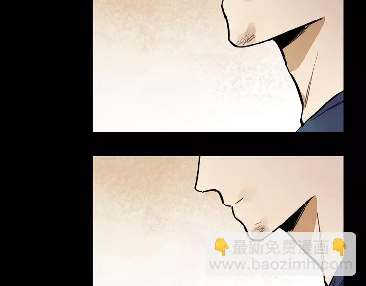 第72话 同类-第78话