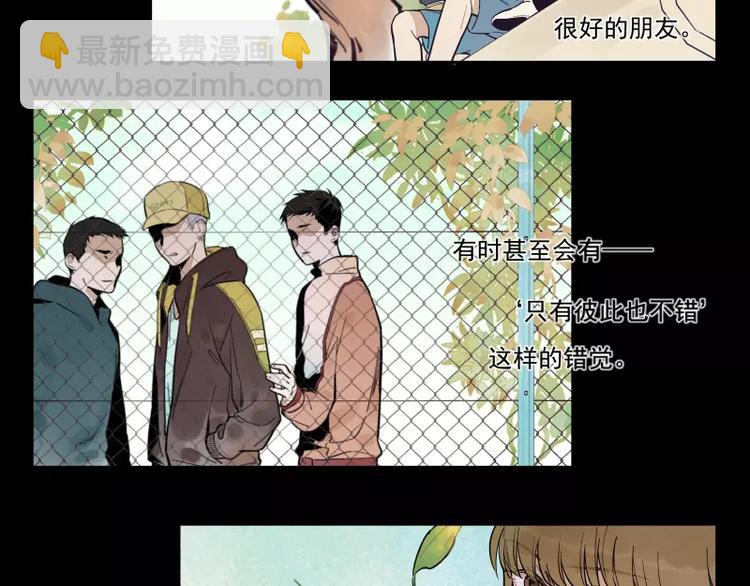 第72话 同类-第78话