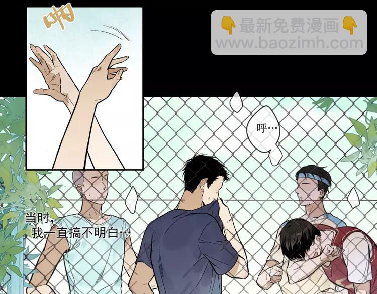 第72话 同类-第78话