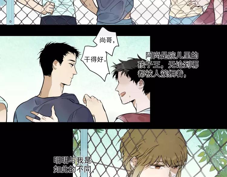 第72话 同类-第78话