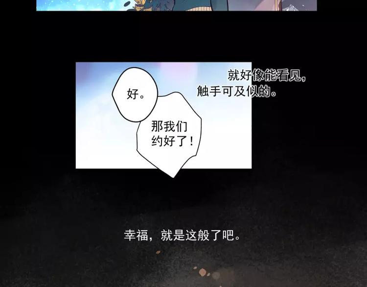 第74话 约定的远方-第80话