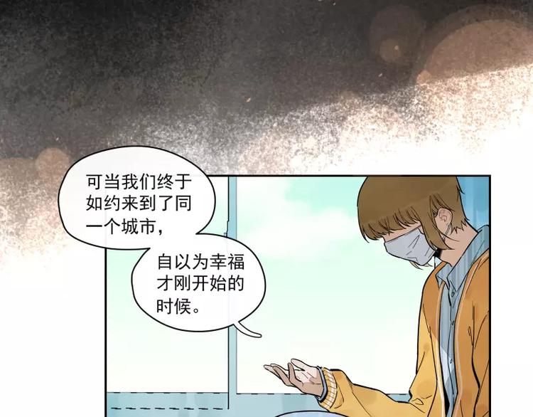 第74话 约定的远方-第80话