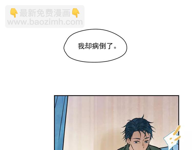 第74话 约定的远方-第80话