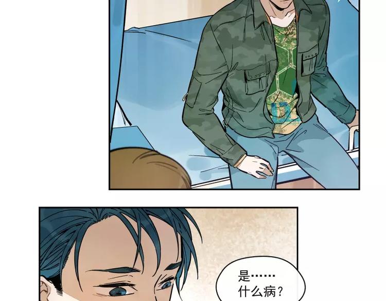 第74话 约定的远方-第80话