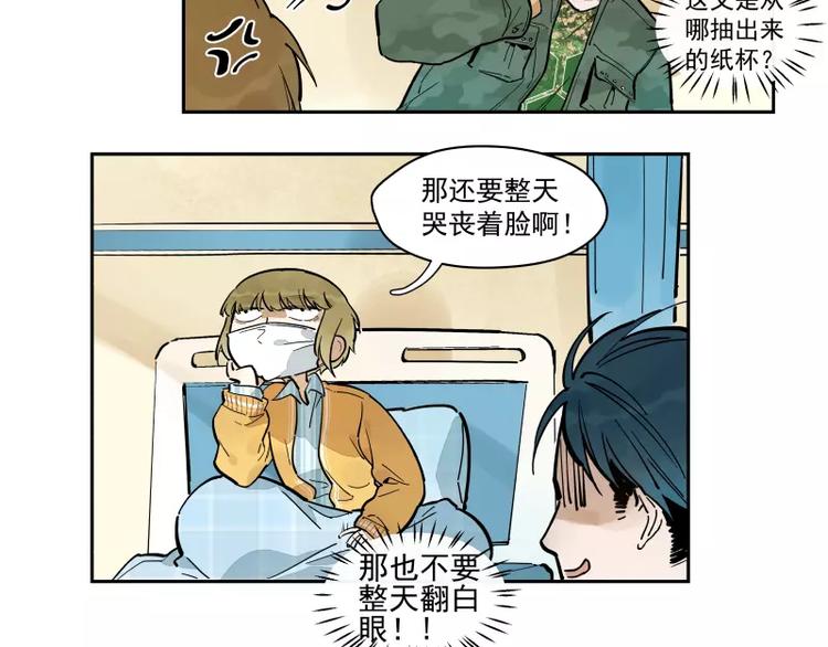 第74话 约定的远方-第80话