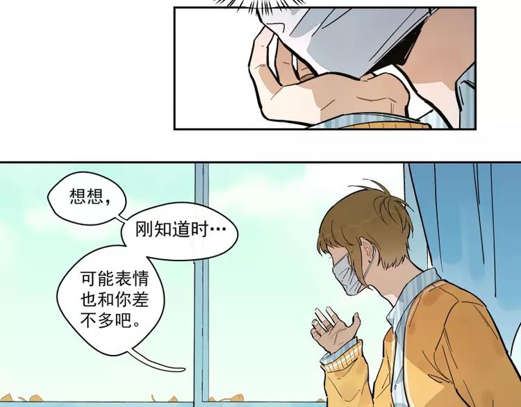 第74话 约定的远方-第80话