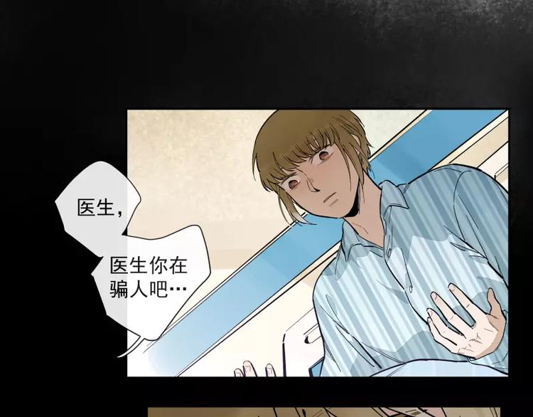 第74话 约定的远方-第80话