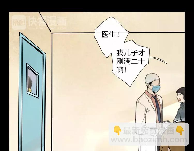 第74话 约定的远方-第80话