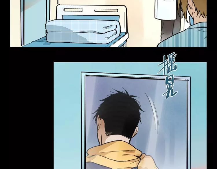 第74话 约定的远方-第80话