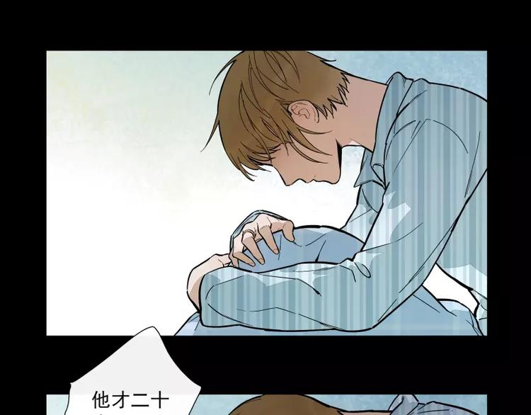 第74话 约定的远方-第80话