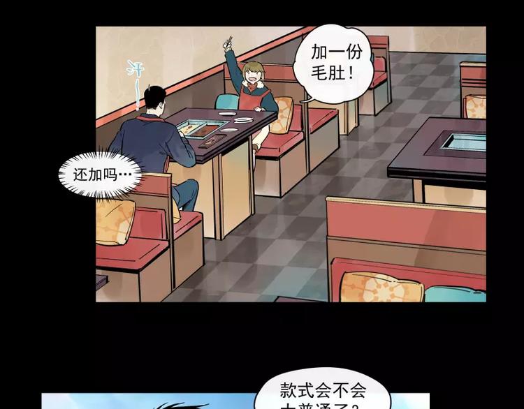 第74话 约定的远方-第80话