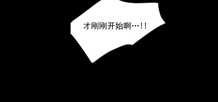 第74话 约定的远方-第80话