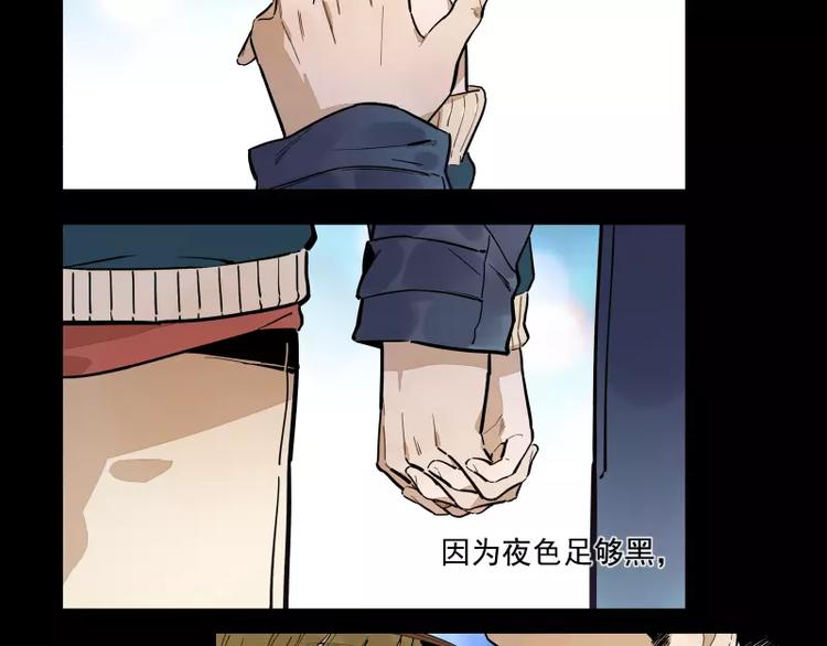 第74话 约定的远方-第80话