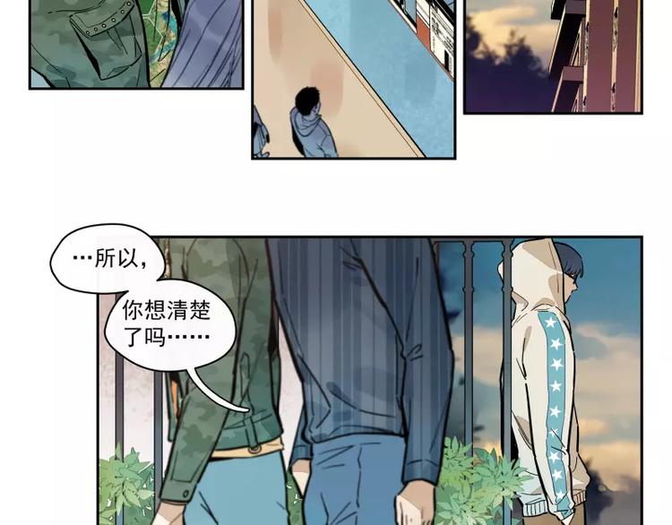 第76话 妒心(1/2)-第82话