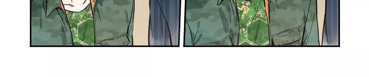 第76话 妒心(1/2)-第82话