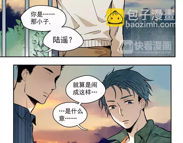 第76话 妒心(1/2)-第82话