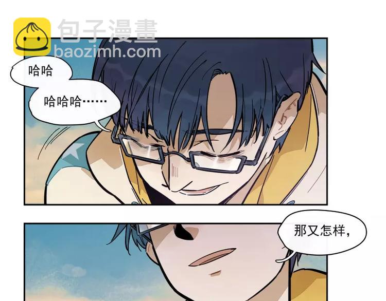 第76话 妒心(1/2)-第82话