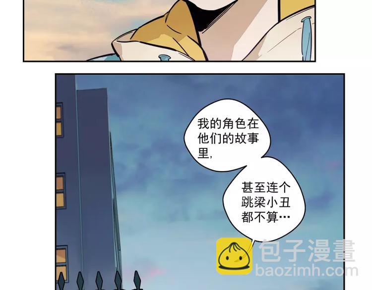 第76话 妒心(1/2)-第82话