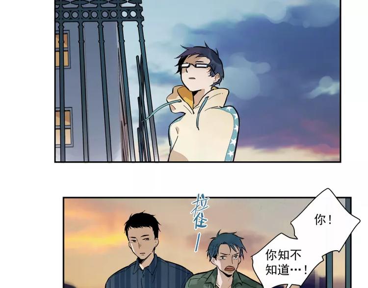 第76话 妒心(1/2)-第82话