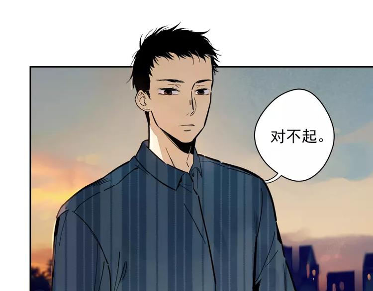 第76话 妒心(1/2)-第82话