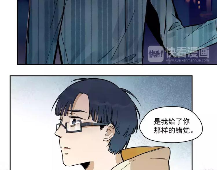 第76话 妒心(1/2)-第82话