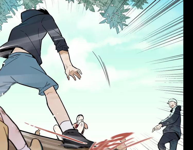 第76话 妒心(1/2)-第82话