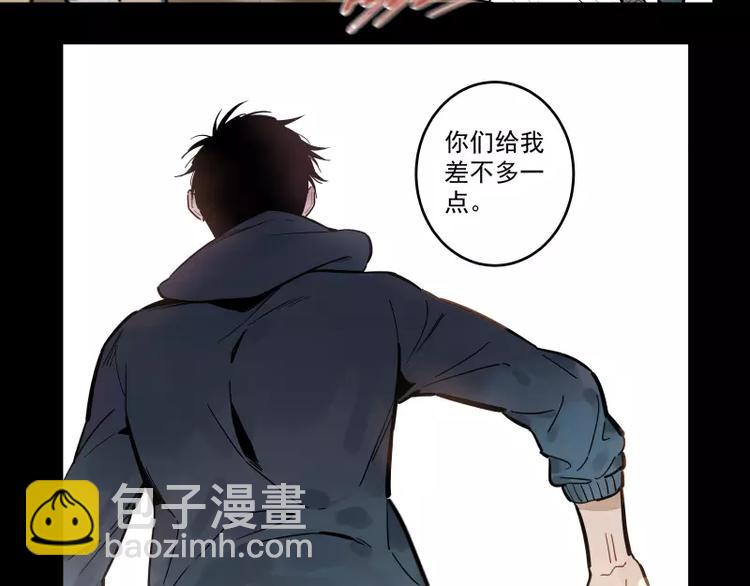 第76话 妒心(1/2)-第82话