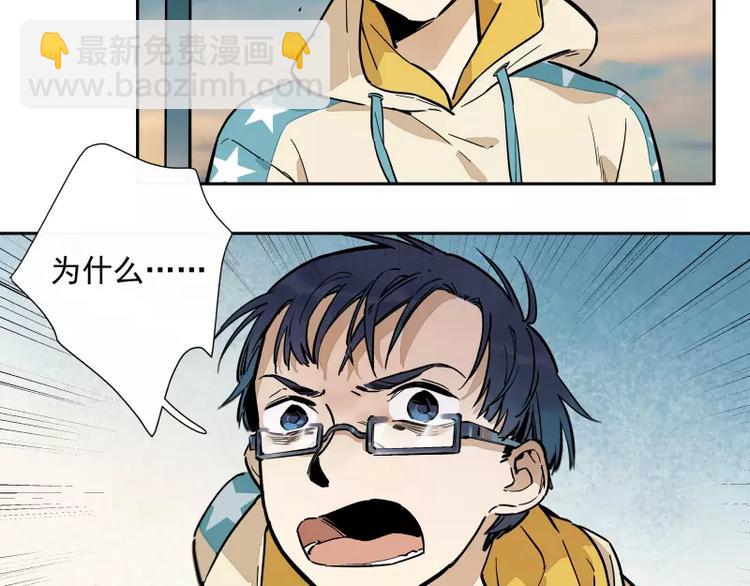 第76话 妒心(1/2)-第82话