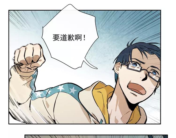 第76话 妒心(1/2)-第82话