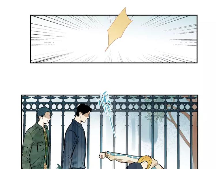 第76话 妒心(1/2)-第82话