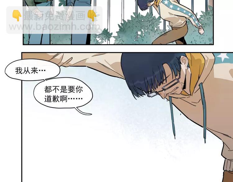 第76话 妒心(1/2)-第82话