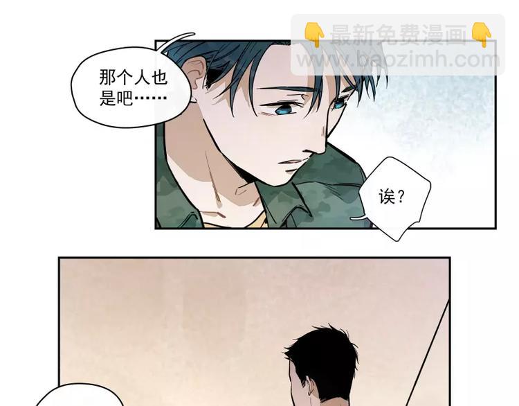 第76话 妒心(1/2)-第82话