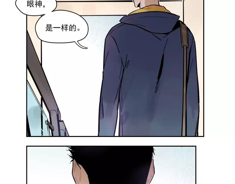 第76话 妒心(1/2)-第82话