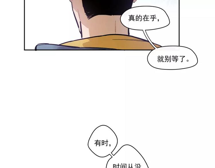 第76话 妒心(1/2)-第82话