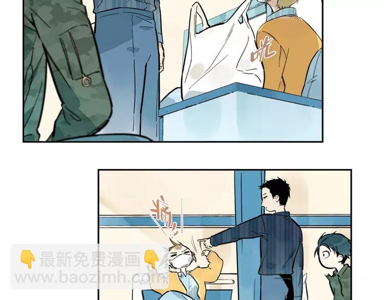 第76话 妒心(1/2)-第82话