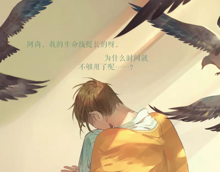 第78话  继续的生活-第84话